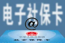 激活医保电子凭证遇到问题？七个热点解答看这里图片