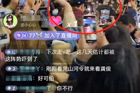 饭圈接机文化：龚俊被粉丝围堵寸步难行，发动态内涵“病态现象”图片