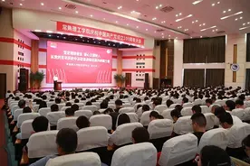 常熟理工学院召开庆祝建党100周年大会图片