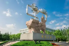 为什么选择中国石油大学（华东）？这10大理由足够吸引你！图片