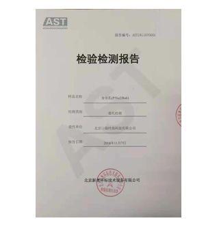 多芬细闪身体乳