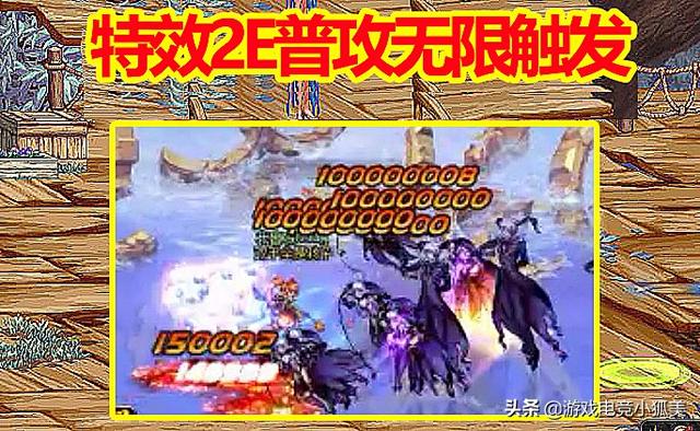 DNF官方“专属SS外挂”：特效2E暴击，普攻无限触发，刷到就毕业