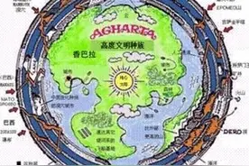 地球内部是空心的？山海经里早有暗示，专家：很可能是真的图片