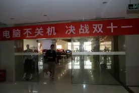 退货率达到40%！郑州有企业双11后却濒临倒闭，商家：并不喜欢双11图片