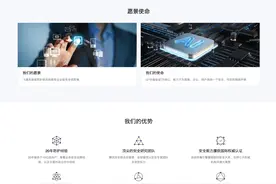 工信部要求腾讯、阿里等平台解除屏蔽网址链接，分享链接或不用再复制粘贴图片