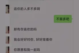 “学会拒绝有多爽？”代入感很强，看完神清气爽图片