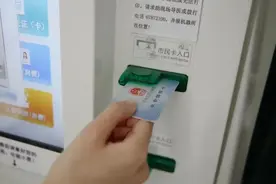 好消息→失业金标准上涨、医保门诊待遇调整！图片