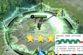 吕布皮肤应该怎么选？圣诞10星，天魔9星，看到大家的选择懂了图片