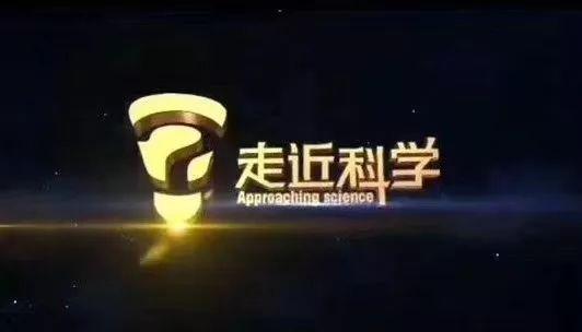 走进科学灵异事件在哪里看,1057:我的童年阴影《走近科学》停播了