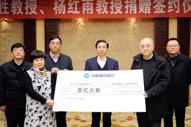 火了！四川这所高校"太壕了"，校友每年"组团捐钱"，最高一笔20亿！图片