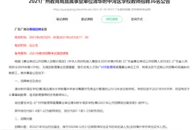 真来了的首付款严查，和还在梦中的清华附中图片