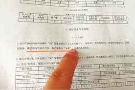 信用卡被银行列为呆账会被起诉吗，呆账是不是意味着不用还钱了？图片