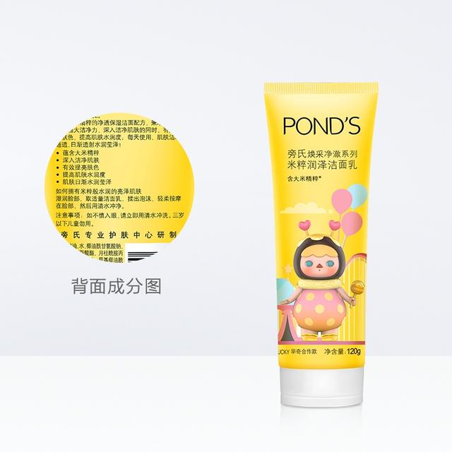 男士氨基酸洗面奶什么牌子好？年度十大男士洗面奶推荐