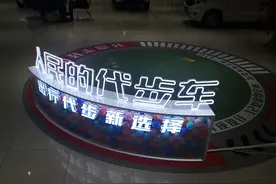 五菱mini EV用车2周发现的痛点，铁粉慎入图片