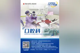 南大二附院系列科普： 一文读懂各种牙套图片