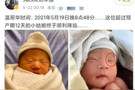 “宝宝在孕肚里割了双眼皮吗”？刘丰源喜得爱女，娃的颜值被夸赞图片
