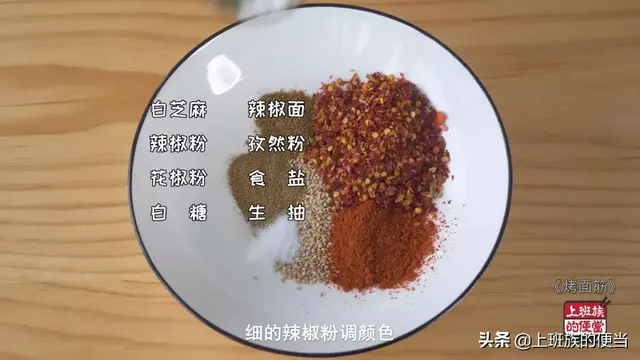 馋嘴街边的烤面筋，教你在家做，面筋劲道有嚼劲，2斤粉做一大把