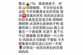 没有“YYDS”就不会说话？别让网络表达在狂欢中走向贫瘠图片