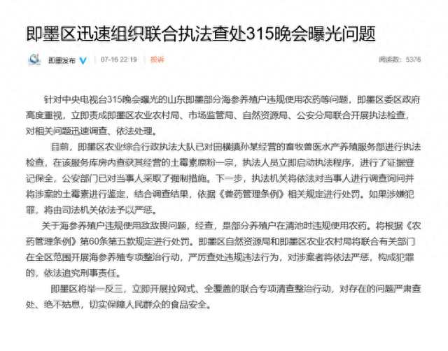 国美易卡逾期3天了，国美易卡逾期3天了怎么办 配图07