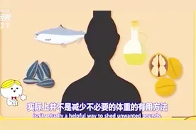 健康科普：肥肉吃了不会长胖！这下可以光明正大的吃肥肉了
