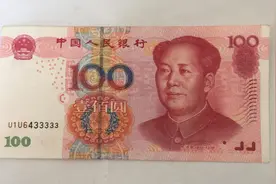 遇到一张100元纸币，仔细一看，竟是一张“老虎号”，赚了图片