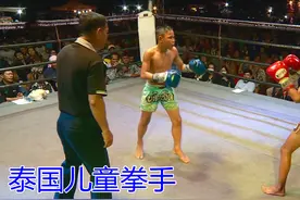 泰国男孩14岁就走上拳台，赢一场比赛奖金300块，只为养家糊口图片