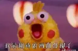 宿迁泗阳：15岁追星女孩上网课3天花掉12万，只因爱豆发“福利”！图片