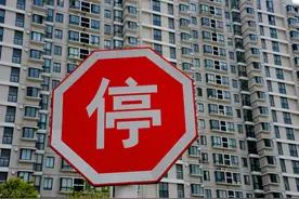 停止拆迁？住建部明文回应，3类房子有拆迁希望，或迎来再次升值图片