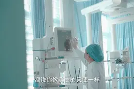 MV 好听又感人，一首《我最亲爱的姑娘》致敬抗疫一线的铿锵玫瑰图片