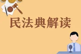 离婚有了冷静期，30天内可撤销申请，但这点要注意｜民法典解读之婚姻家庭编图片