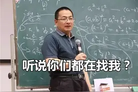 高考生跪求“葛大爷”行踪，江苏考生最怕的男人，您啥时候退休？图片