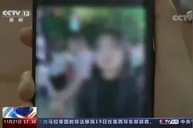 40分钟搭讪七八位女孩、要求肢体接触！专家：可原地报警图片