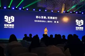 愿天下再也没有轻松筹图片