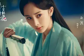 网曝龚俊杨幂将合作，出演嘉行自制剧《娇藏》，杨幂又走回老路？图片