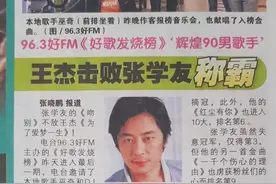 杰声至爱————王杰，华语乐坛的骄傲图片