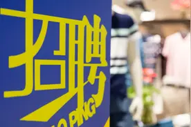 百姓生活 | 徐汇区就业促进中心近期岗位推荐图片