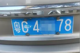 粤C车秒变粤G！路人立马举报！车主哭笑不得：那一块是小孩擦掉色！图片