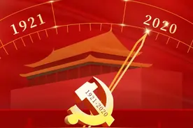 99岁！诗歌朗诵《火焰蓝的赞礼》献给党图片
