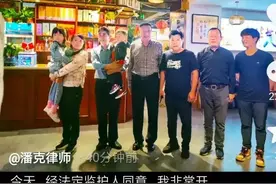 错换28年案之“法不容情”，同情代替不了法律与网爆的根源所在图片