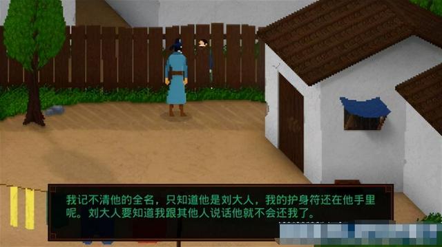 狄仁杰之锦蔷薇全剧情流程攻略