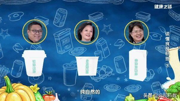 优质牛奶、酸奶、酱油、醋，挑这样的才是最好的！