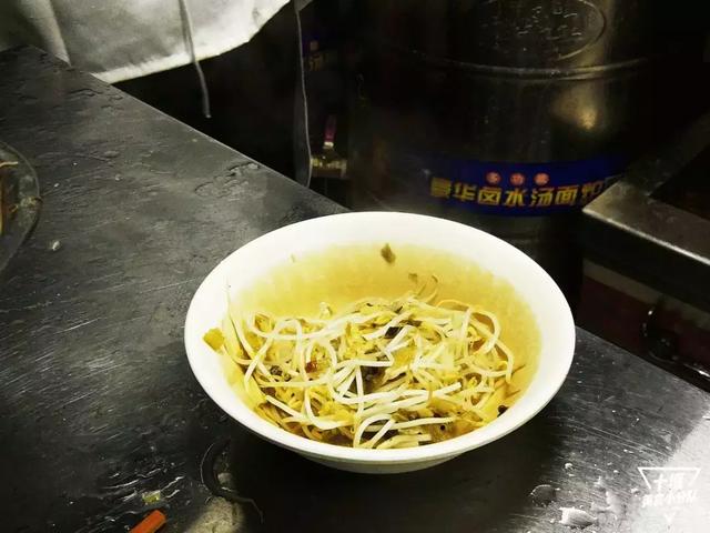 十堰酸浆面,不接受任何批评