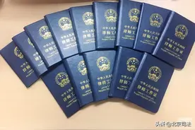 突出“一个强化” 做实“五个服务” 北京市公安局公职律师闪亮成绩单图片
