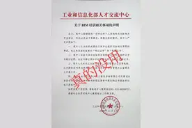 哪些证书没用？图片