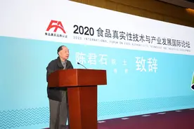 陈君石院士：鉴别食品真假需要依赖科学技术手段图片