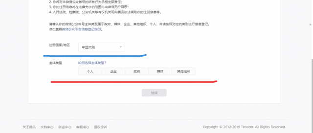 微信小程序显示不支持打开非业务域名的解决方法