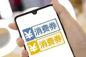 湖北省消费券第一批已发放 这些地方优惠可叠加使用图片