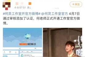 46岁何炅退出快本？出道26年首开工作室，一姐谢娜曝将被顶替图片