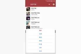又一个全网音乐一键解析利器！速存！图片