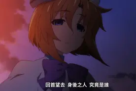 蝉在叫，人坏掉！《寒蝉鸣泣之时》画风突变，不变的还是那味道图片